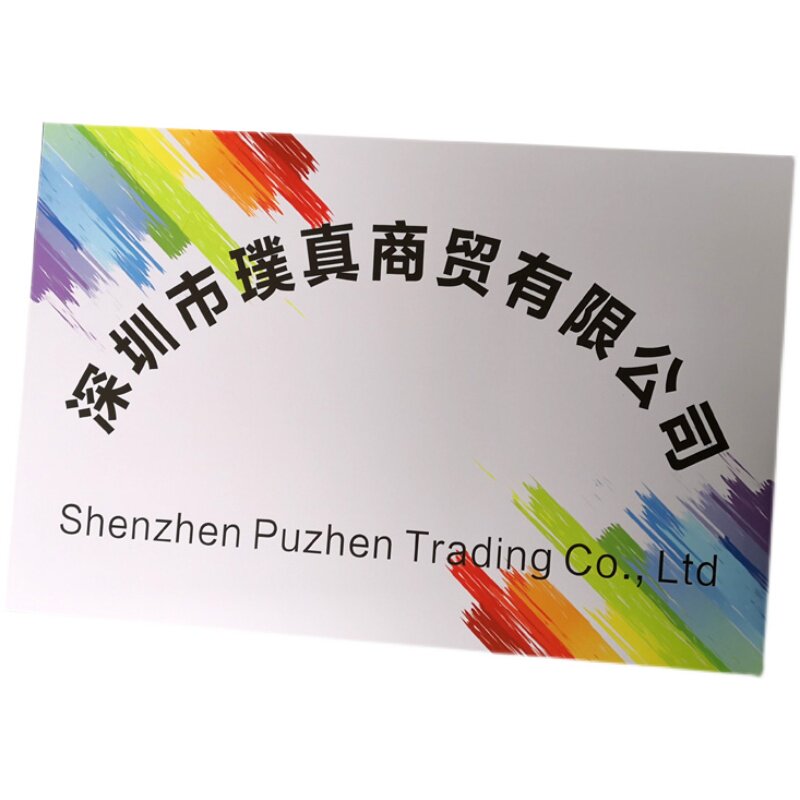公司头泡沫板银行户用拍照广告牌打印制作临时牌匾板