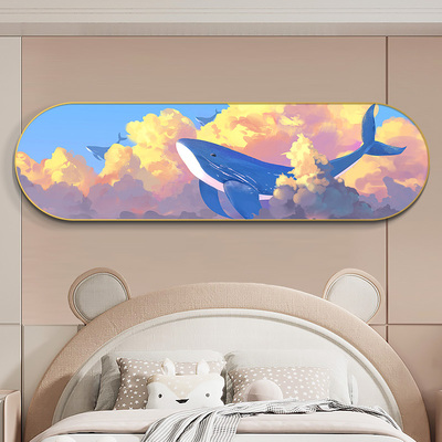 现代儿童房间装饰画卧室床头挂画温馨鲸鱼卡通男孩女孩壁画