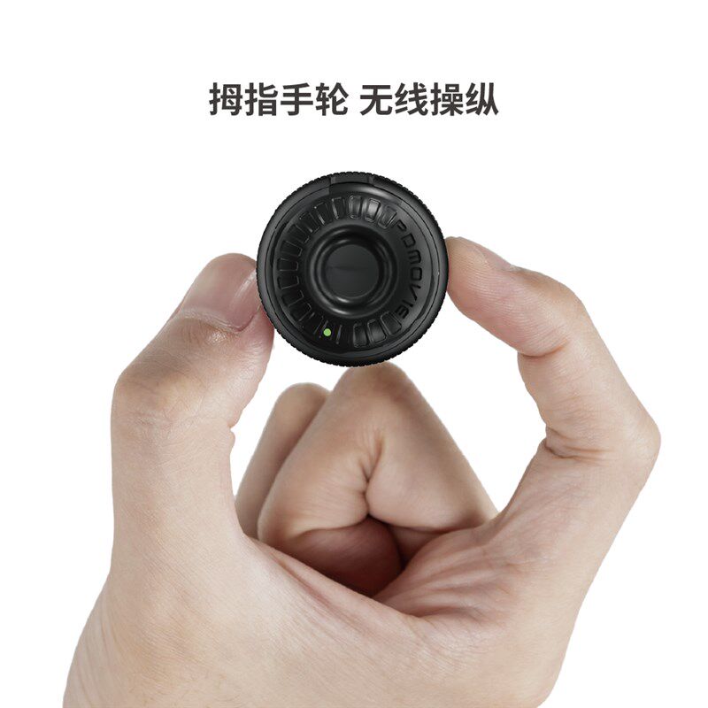 O圆美道电影追焦微单反相镜头自动智能跟焦器