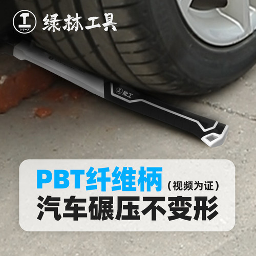 绿林羊角锤榔头铁锤锤子木工工具一体钉拔钉锤