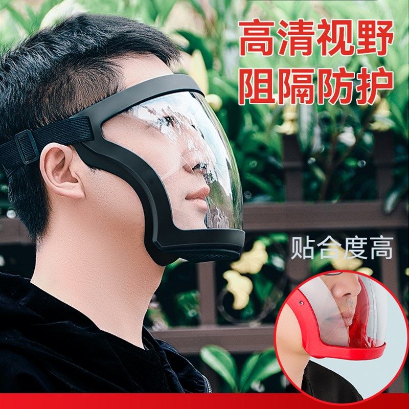 漂流防水面具护目镜儿童玩水打水仗装备面罩设备全脸防风沙尘一体