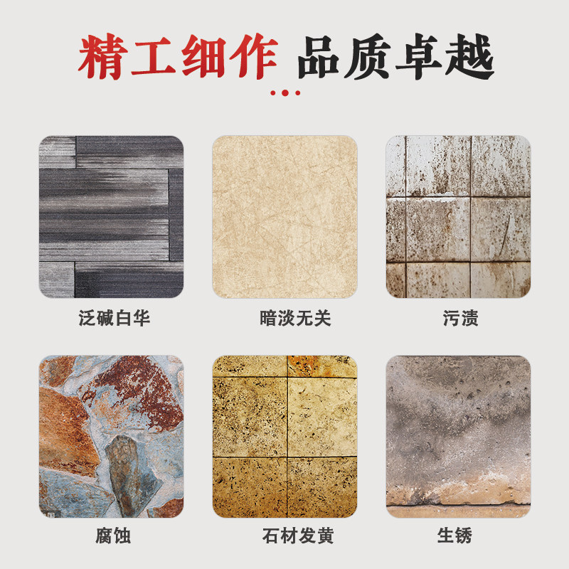 雅伦大理石自动磨光剂石材上光油石头翻新抛光增光UO护理剂