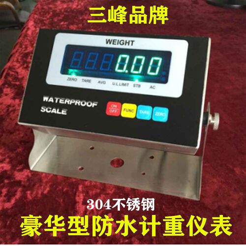 上海乾峰峰台秤电子秤显示器表头计重工业称重电子称防水秤仪表