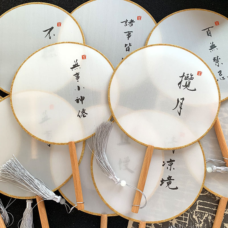 手写题字定制 古风半di空白真丝熟绢布团扇工笔绘画圆扇刺绣