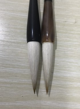 常平笔庄行书毛笔大楷