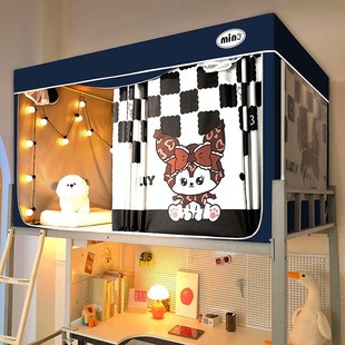 卡通超强遮光床帘大学生宿舍专用上下铺坐床防蚊蚊帐寝室全包帘子