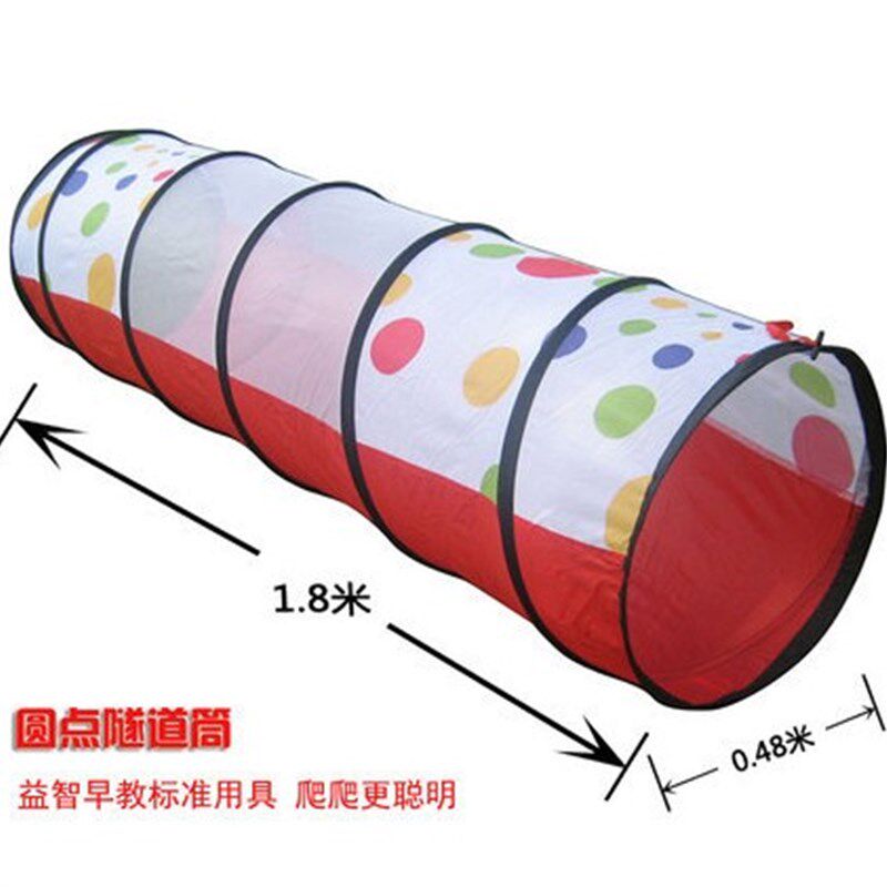 感统训练器材阳光隧道儿童教具幼儿园体能活动器械爬钻洞阳光隧道