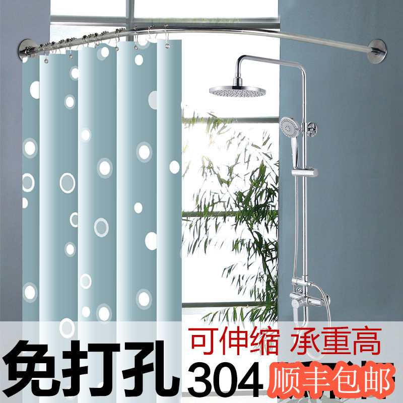 浴室弧形免打孔浴帘装加厚涤纶防水帘子布转角型浴室帘杆