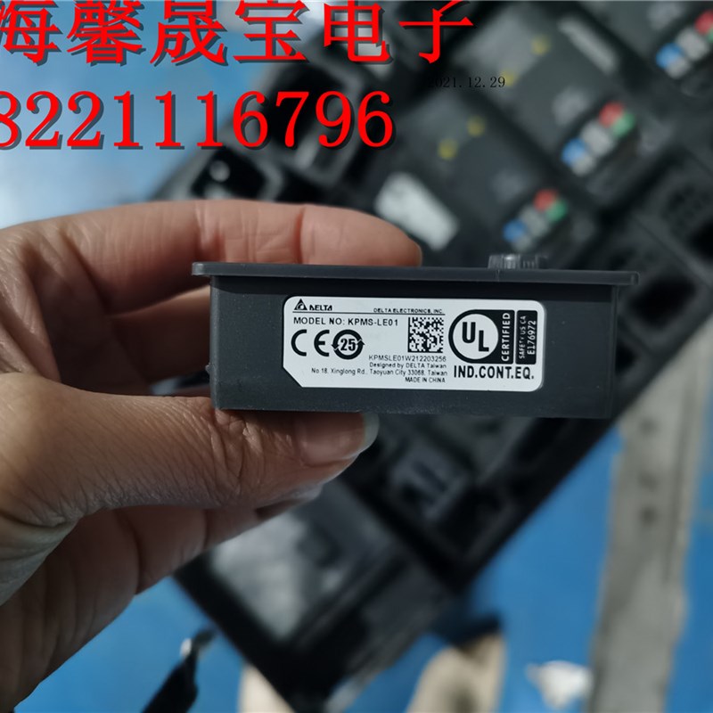 台达MS300变频器外壳 面板KPMS-LE01 0.4/0.75/1.5/2.2/15KW 现货
