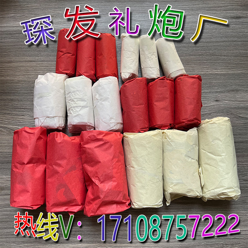 车载车顶电子礼炮车彩纸彩带礼彩蛋彩弹炮车耗材婚庆典礼
