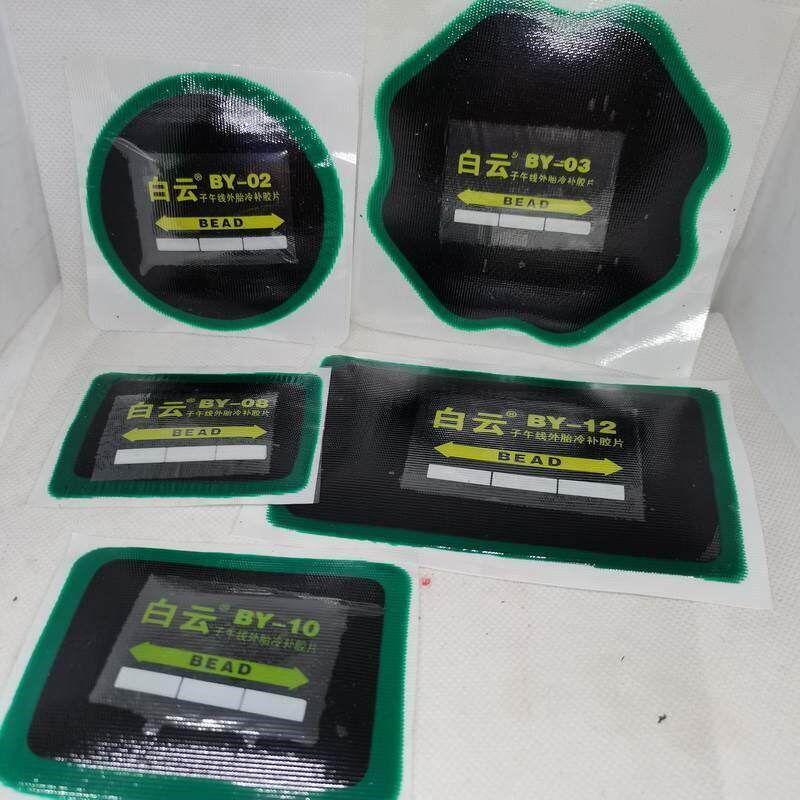 绿色白云胎外胎子午线冷补胶片 内外胎补片 补胎工具修补材料