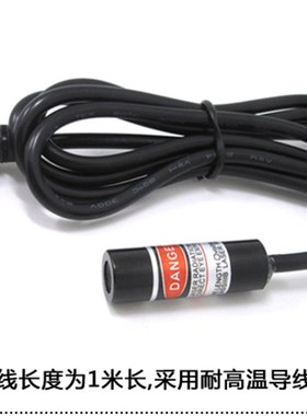 2nm高稳定绿光点状激光模组绿色圆点定位激光镭打点激光器