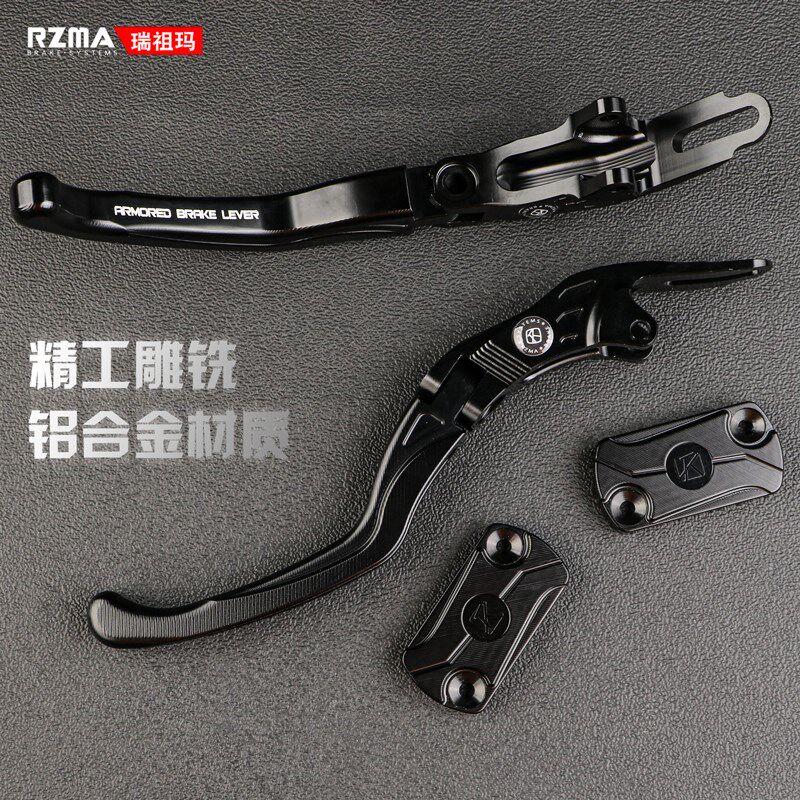 Z瑞祖玛适用上泵改装牛角拉杆油壶盖直推式制动手把