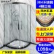 房整体弧扇形型浴室钢化玻璃沐浴房
