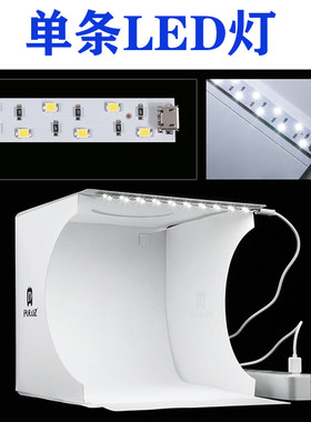小型摄影棚迷你微型拍摄灯箱珠宝饰品拍照补光灯电商淘宝摄影道具