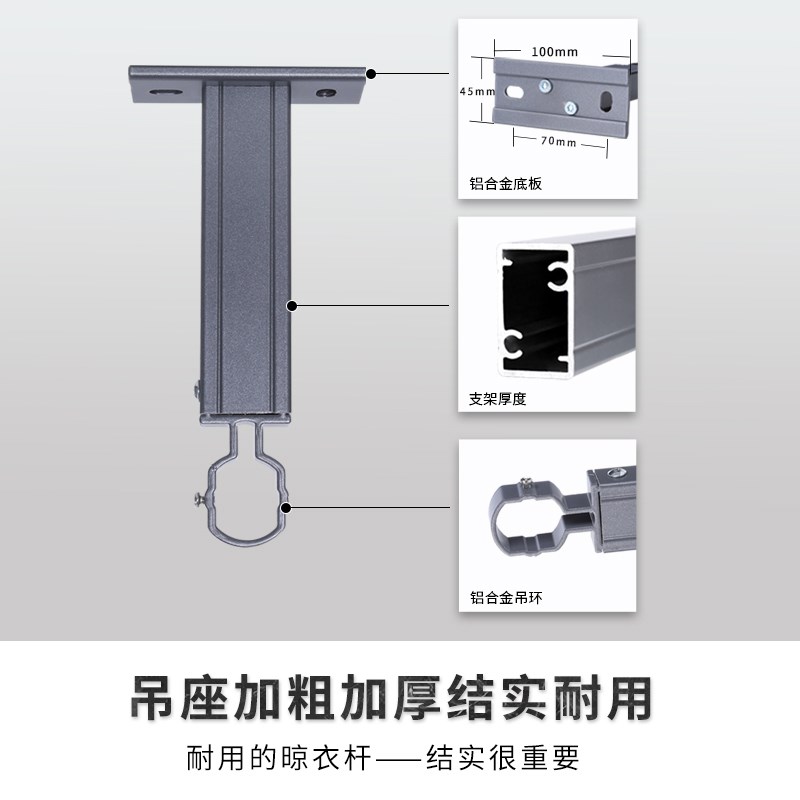 阳台固定式晾衣杆一根单杆铝合金凉衣顶杆家用顶装晾衣架室内无卡