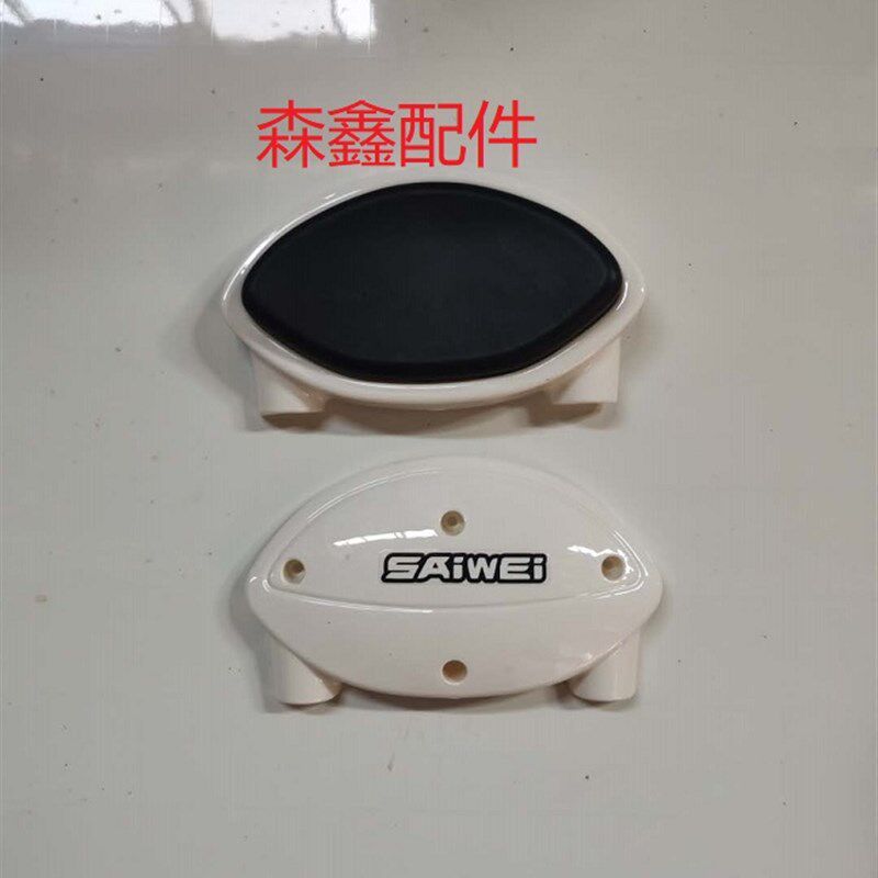 电动车塑料外壳骏马猴后座椅靠背壳通用颜色定制颜色