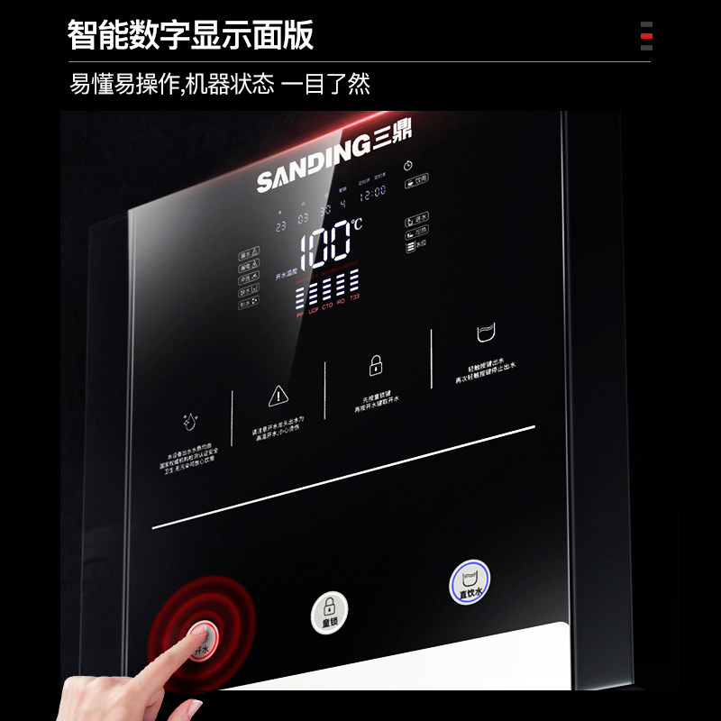 三鼎商用直饮水机温水机器车站净水器办公机场反渗透大型直饮机