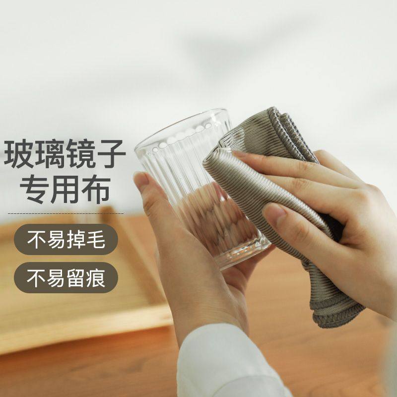 餐具打干布超细纤维布水痕镜面大号擦抹布
