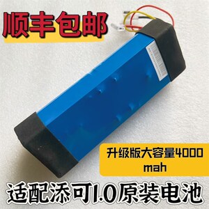 适配添洗地电池芙万一代一洗拖地W电池