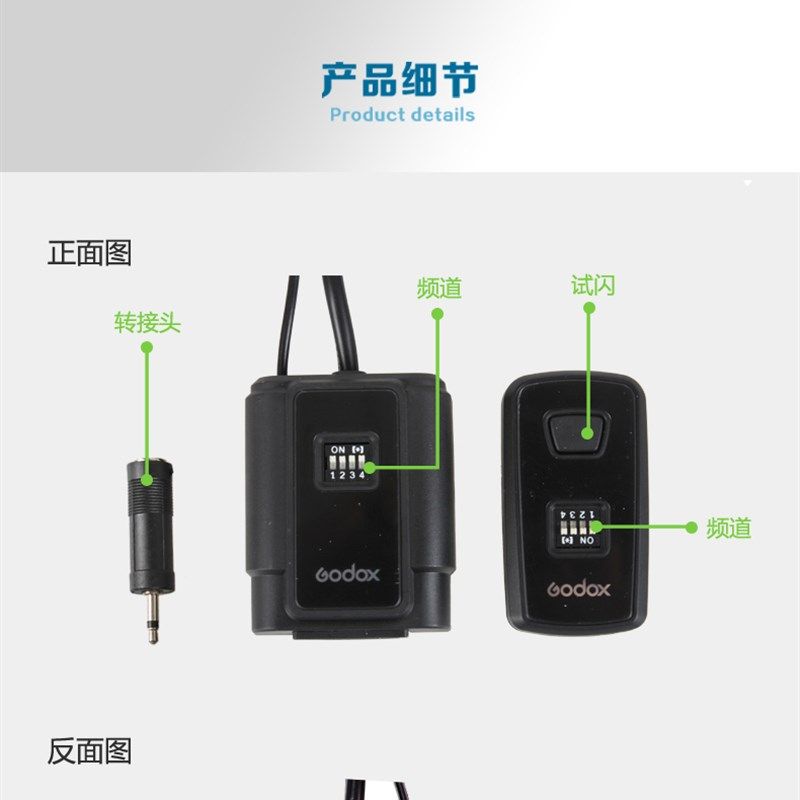 神牛D 触发器闪光灯引闪器影室灯快门同步器影室灯触发器