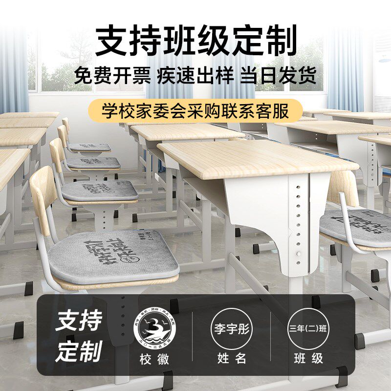 儿童坐垫教室久坐小学生座垫记忆棉防屁股痛软椅垫幼儿园屁垫