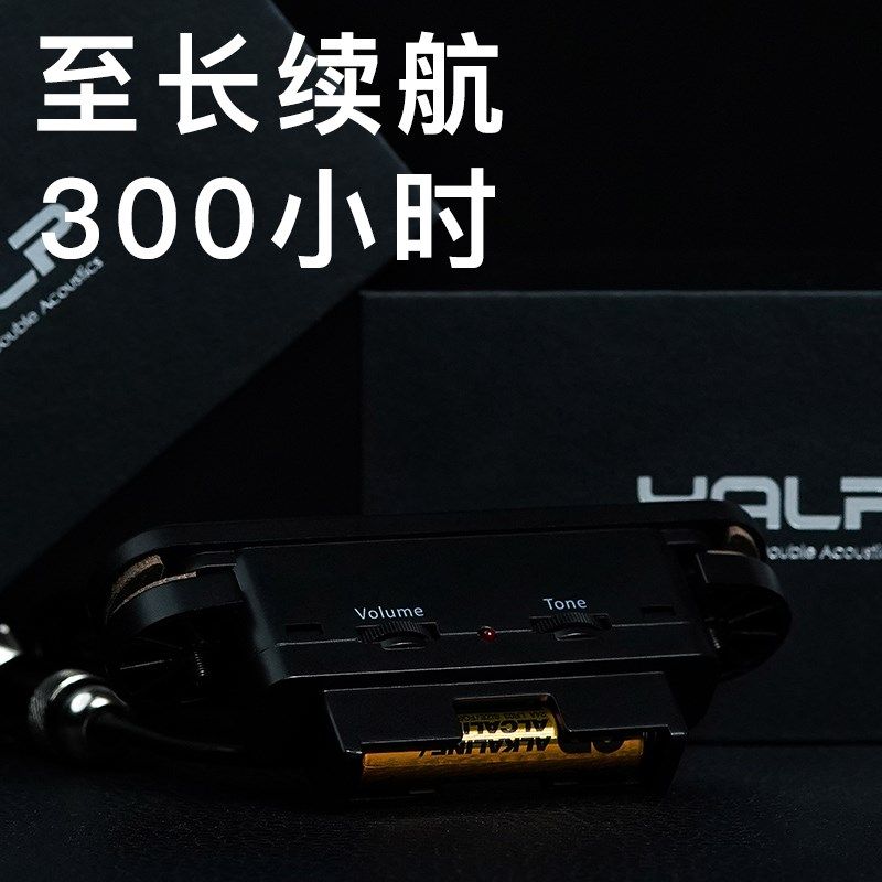 拾音器吉他民谣木吉他拾音器免孔线圈内录演出表演