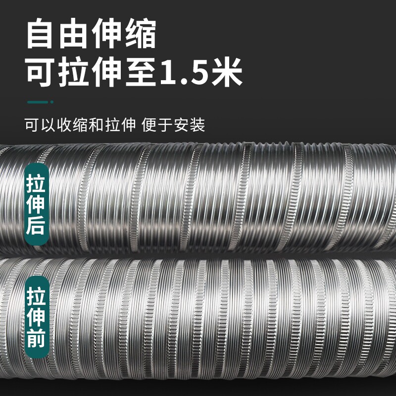 燃气热水器排烟管排气管强排直排烟道管弯曲伸缩铝波纹金属软管