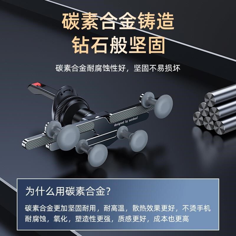 铝合金新款屏车载支架大屏平板出风口通用重力支撑架礼品