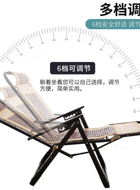 凉椅折叠午休午睡便携阳台家用夏天藤椅单人夏季靠背休闲躺椅