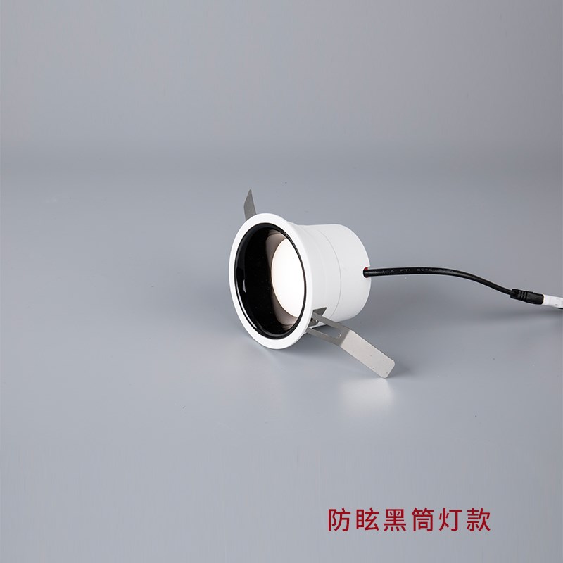 颜值款超薄防眩射灯嵌入式 天花孔灯家用客厅过道筒灯7W10W洗墙灯