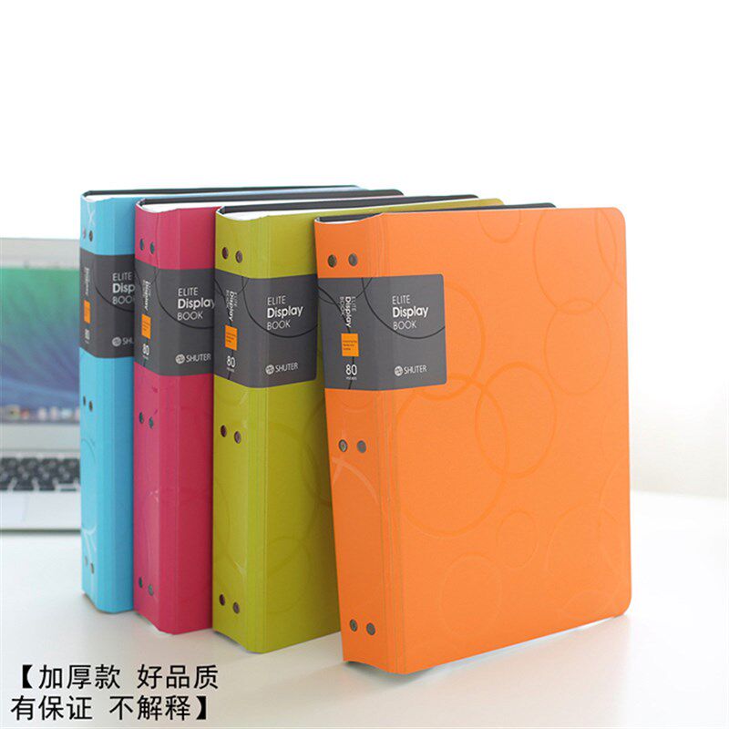 树德页加厚内袋插页文件夹UW办公用品资料册文具插袋本