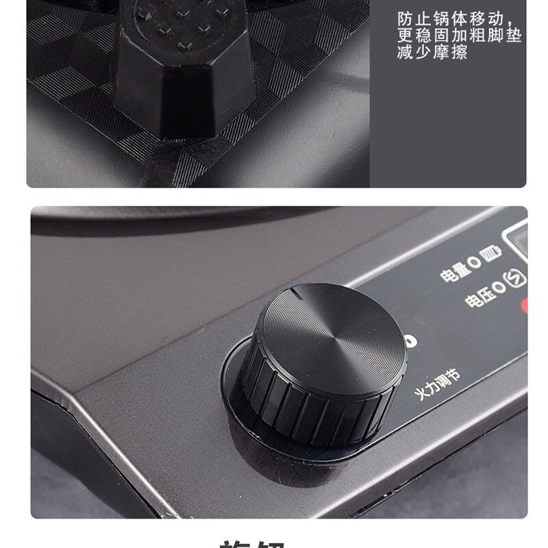 小霸王凹面电磁炉W家用商用爆炒大功率炒菜锅灶一体电池炉灶