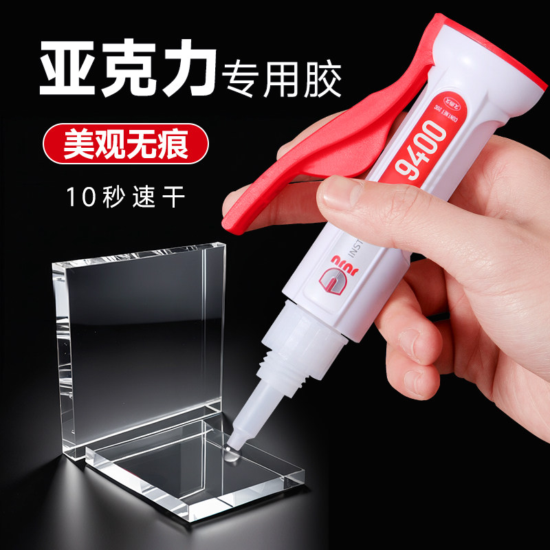 胶强力粘板粘合剂快干影痕修补胶 板粘合剂快干影痕胶胶水