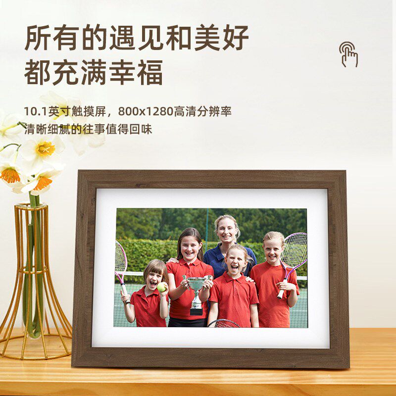 爱国者电子相册日历云相框数码相框英寸云传输卡