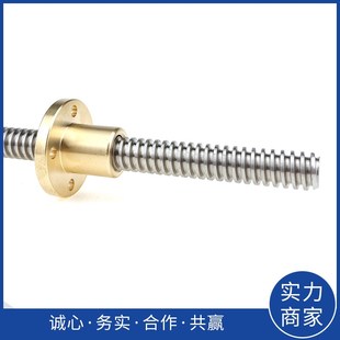 米 米长梯形丝杆铜螺母* * * *