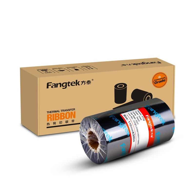 加强蜡基碳带条码机标签打印机碳带铜版纸热转印标签碳纸带卷