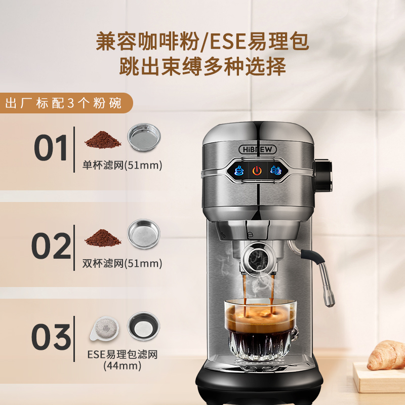 半自动咖啡机意式浓缩奶泡一体办公家用小型电动19Bar易理包可用