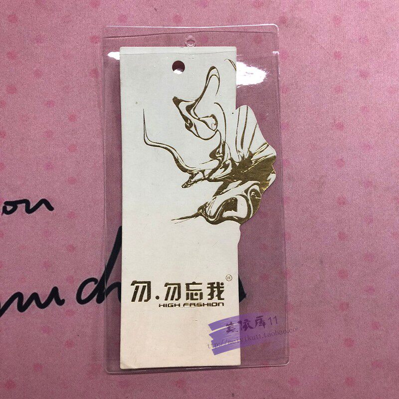 特大号吊牌领标袋塑料软皮卡片标签纸袋子插口袋