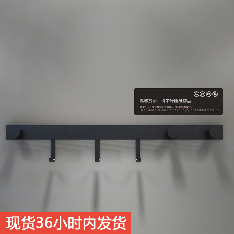 黑色铁艺试衣间挂钩温馨提示牌试衣间门牌