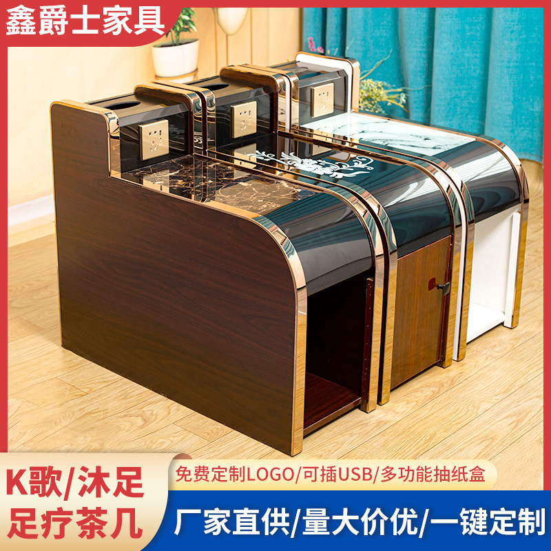 沙发茶水桑拿茶几足浴茶几柜足疗浴场按摩多功能柜经济型茶几