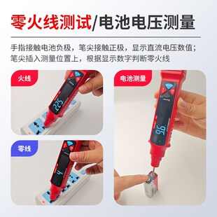 相位仪数显测电笔二合一智能插座检测仪通用漏电检测验电笔