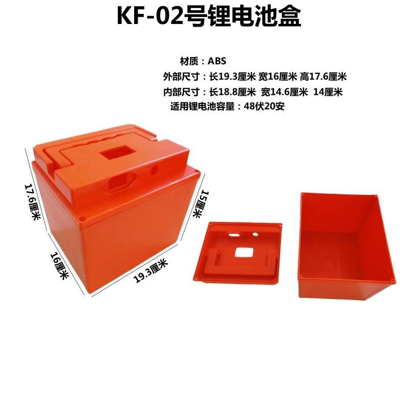 池盒电动车池保护外壳优质材质池电量电池盒,电动车/配件/交通工具,电动车电池盒,淘宝优惠券,粉丝福利购,淘宝优惠卷