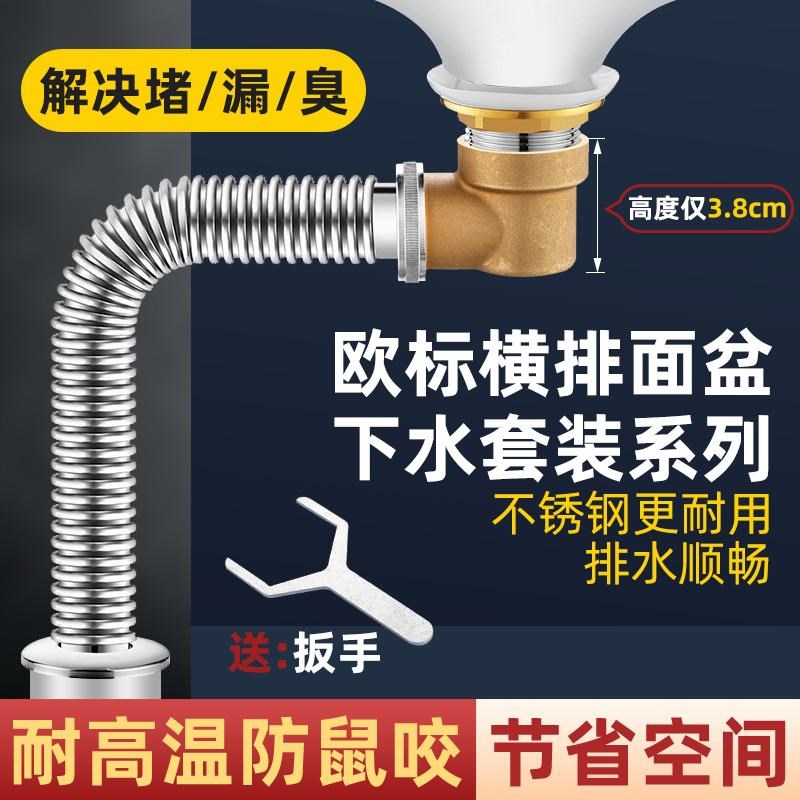 面盆下水器304不锈钢下水套装洗手池台上盆翻版弹跳式加长排水管