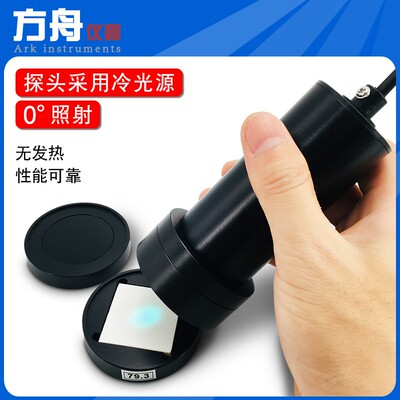 反射率测试仪涂料遮盖率测定仪油漆对比率遮盖力测试器