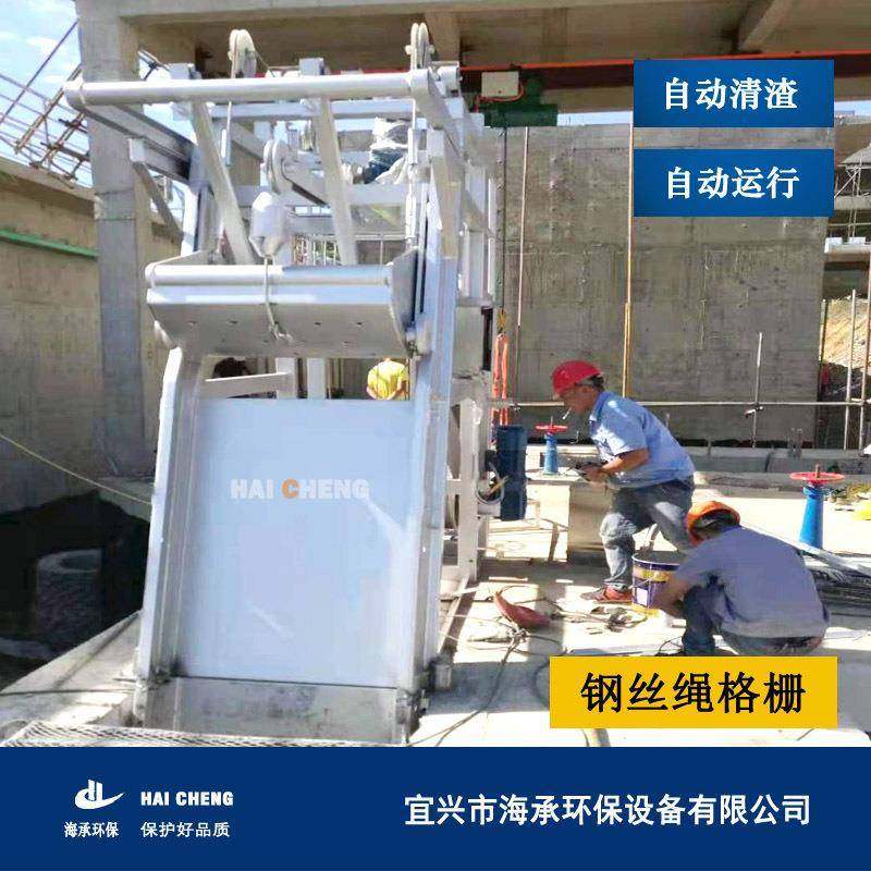 三索一体式钢丝绳牵引格栅除污机宜兴工厂直发高品质,畜牧/养殖物资,特种养殖设备,淘宝优惠券,粉丝福利购,淘宝优惠卷