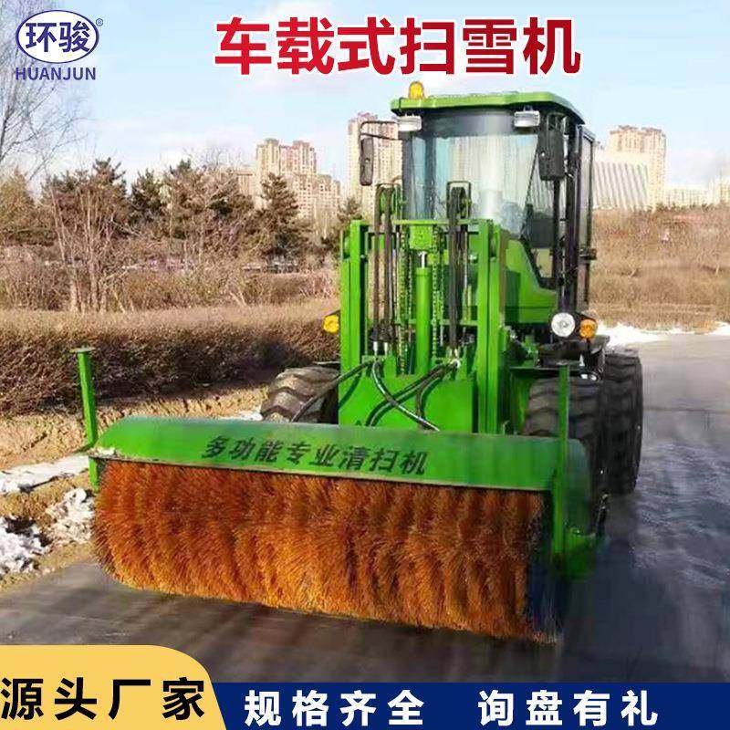 车载式滚刷扫雪机装载机大型路面清雪刷市政道路环卫扫雪机,五金/工具,环卫车/保洁车/清扫车,淘宝优惠券,粉丝福利购,淘宝优惠卷