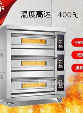 三层三盘电烤箱机械版不锈钢烤炉烧饼烤箱锅盔烤箱1/2层烤箱厂家