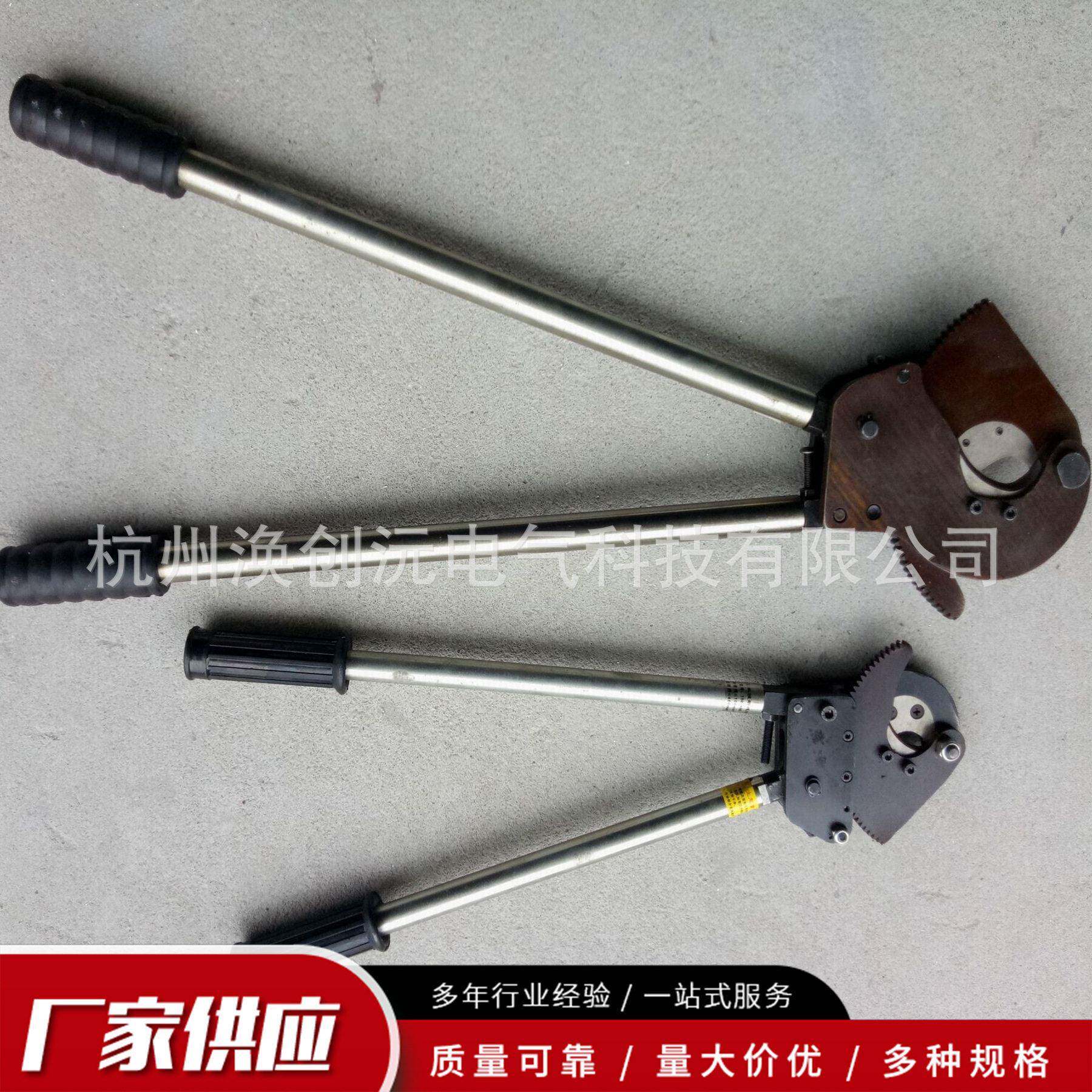 齿轮断线钳棘轮线缆剪钢芯铝绞线剪刀400/720/1000/1450导线剪