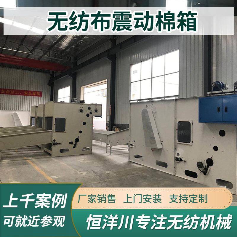 非织造布棉箱枕芯松棉机公仔棉沙发靠枕PP开棉机碎棉机混给棉机